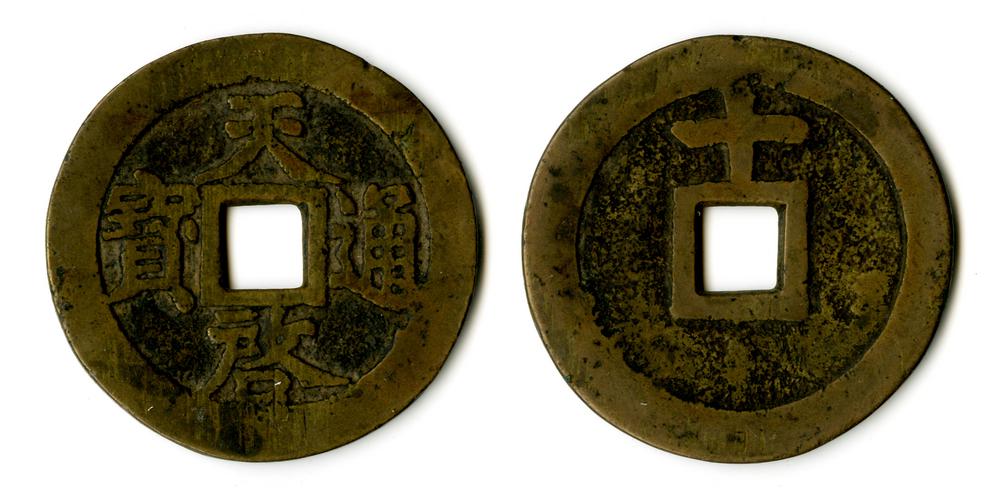 图片[1]-coin BM-1882-0601.504-China Archive